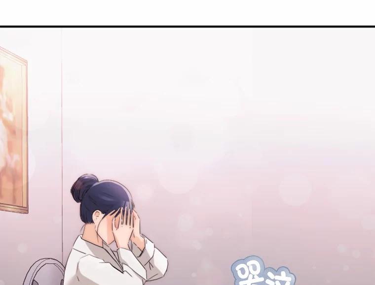 《人间市场》30.上门教训人 第106页