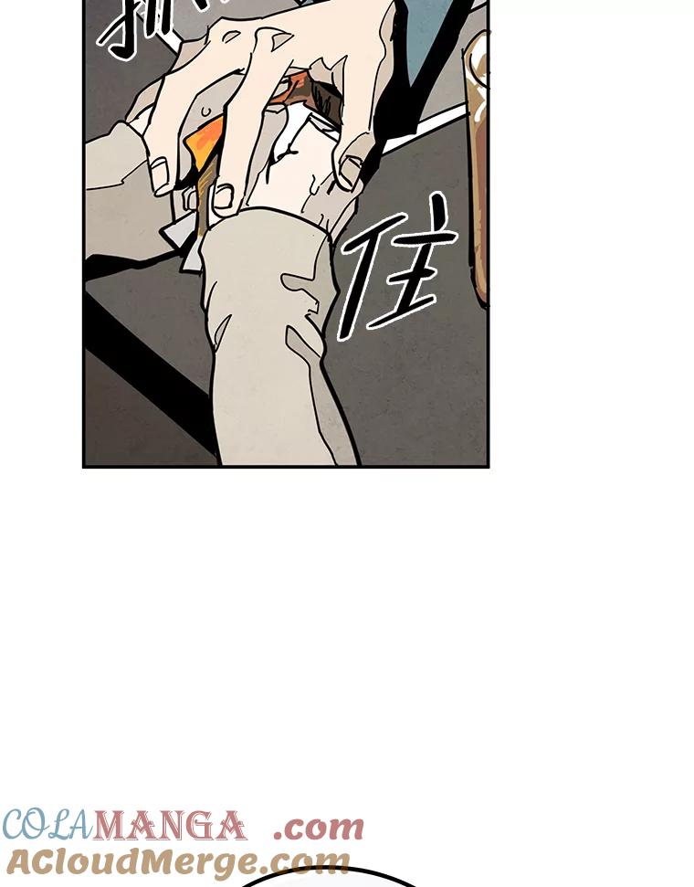 《纯黑照片》29.姐妹 第25页