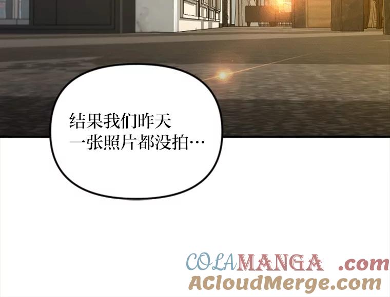 《人间市场》30.上门教训人 第89页