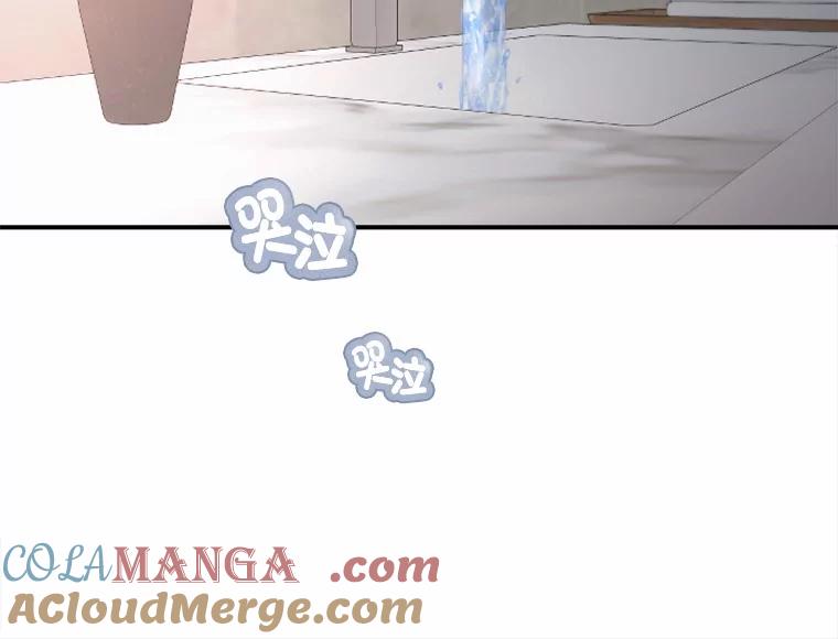 《人间市场》30.上门教训人 第105页