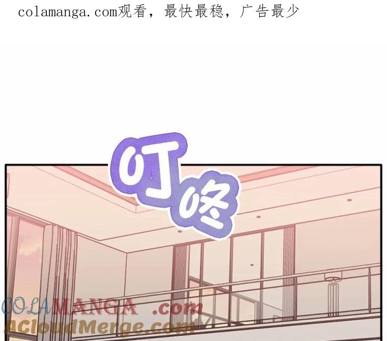 《人间市场》30.上门教训人 第1页