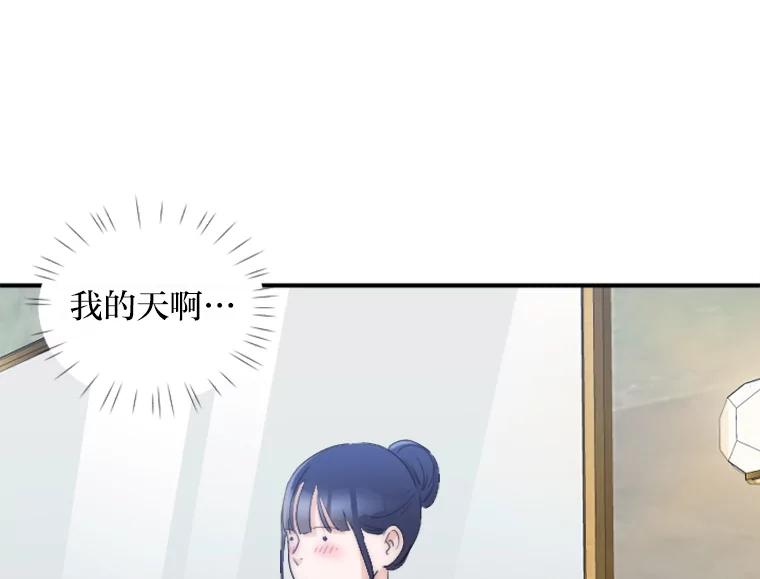 《人间市场》30.上门教训人 第100页