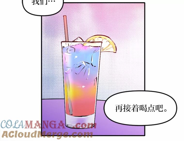 《人间市场》30.上门教训人 第65页