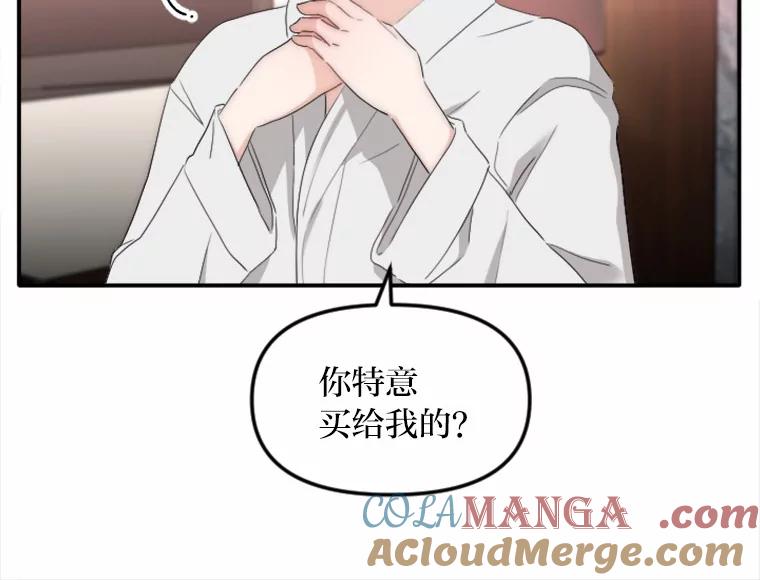 《人间市场》30.上门教训人 第93页