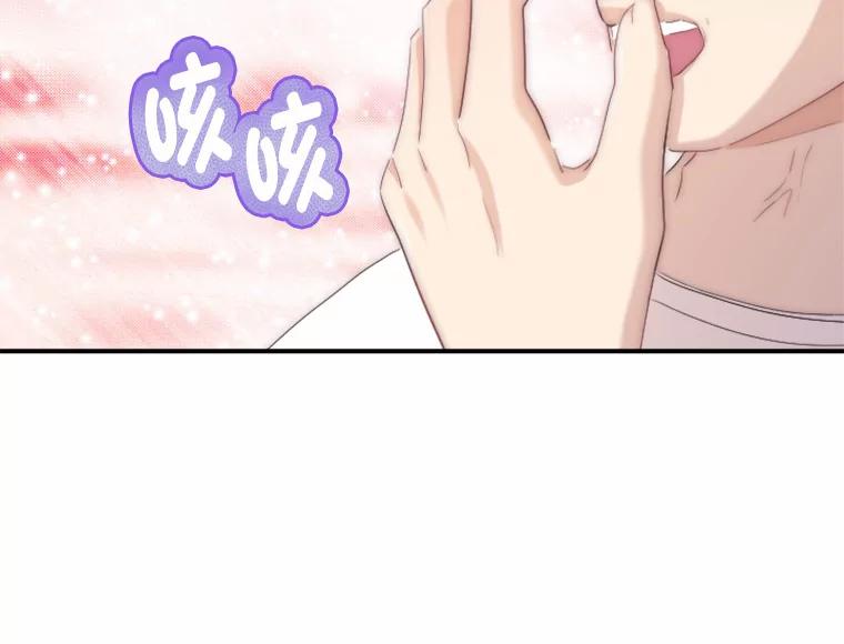 《人间市场》30.上门教训人 第59页