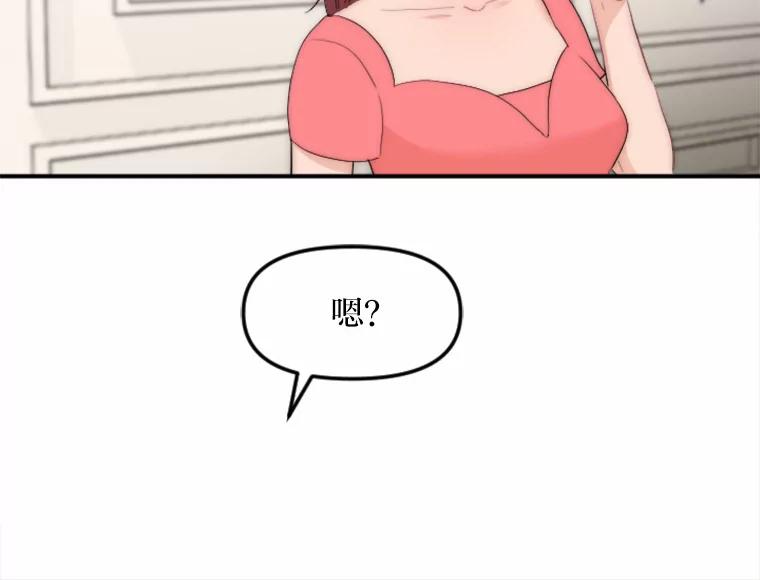 《人间市场》30.上门教训人 第91页