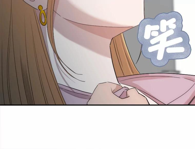 《人间市场》30.上门教训人 第43页