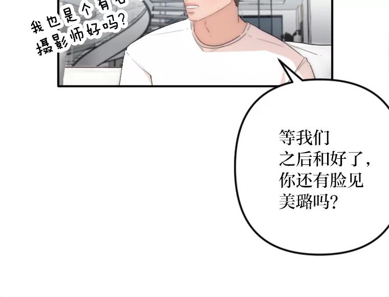 《人间市场》30.上门教训人 第27页