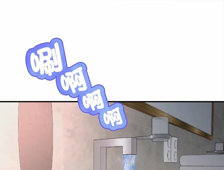 《人间市场》30.上门教训人 第104页