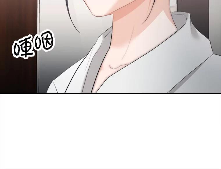 《人间市场》30.上门教训人 第103页