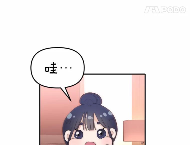 《人间市场》30.上门教训人 第96页