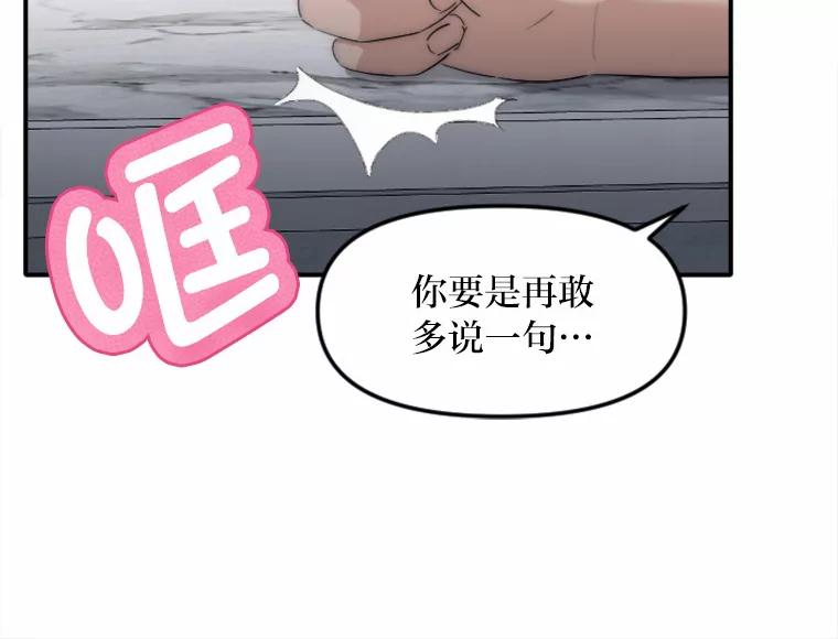 《人间市场》30.上门教训人 第39页