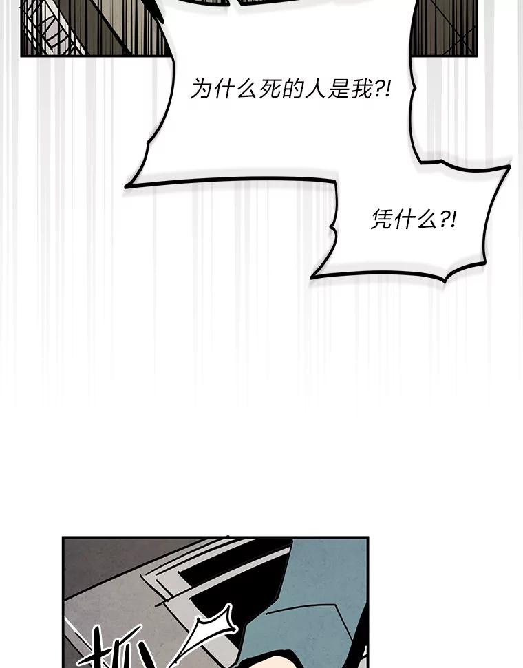 《纯黑照片》29.姐妹 第24页
