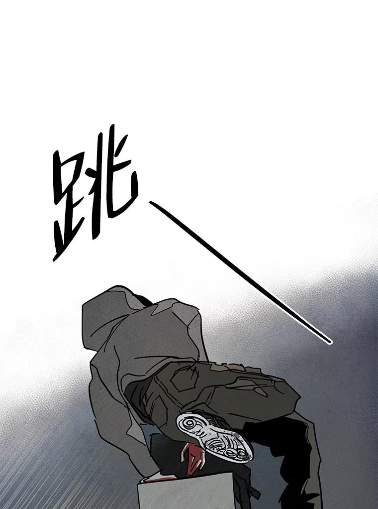 《纯黑照片》29.姐妹 第80页