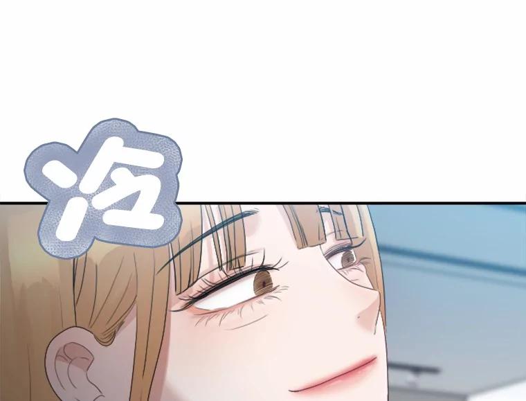《人间市场》30.上门教训人 第42页