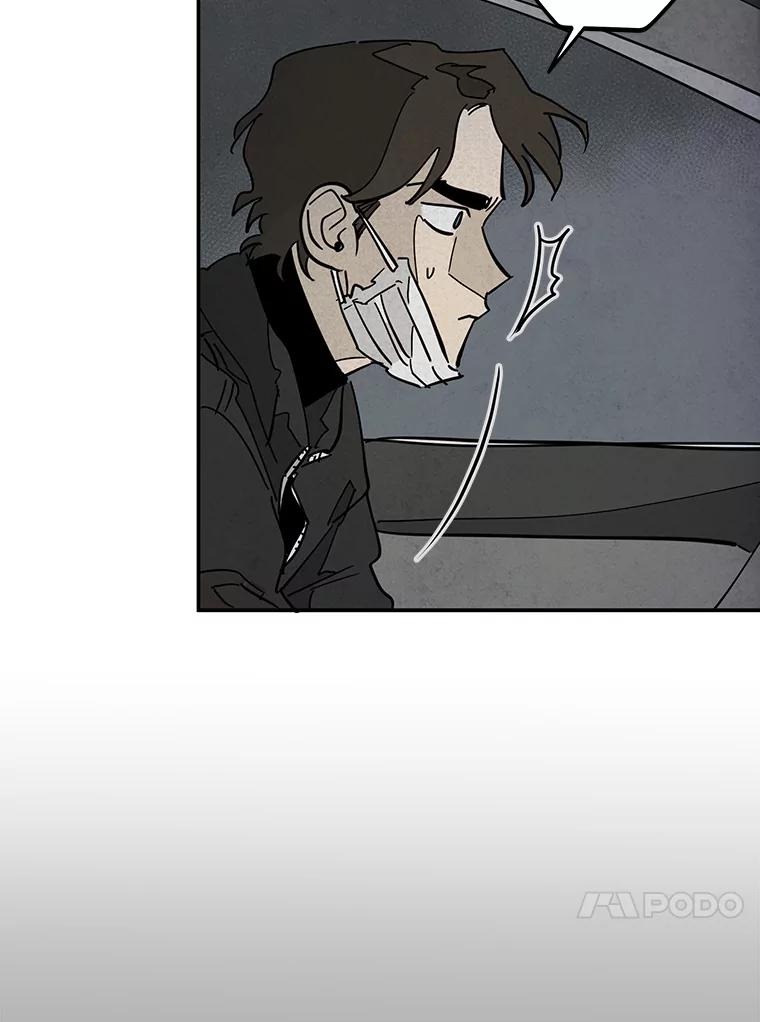 《纯黑照片》29.姐妹 第77页