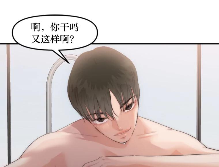 《人间市场》31.奔赴战场 第74页
