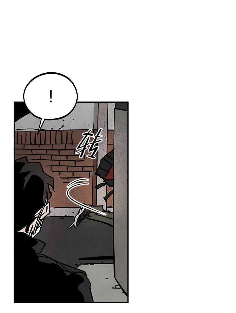 《纯黑照片》30.纵火犯 第15页