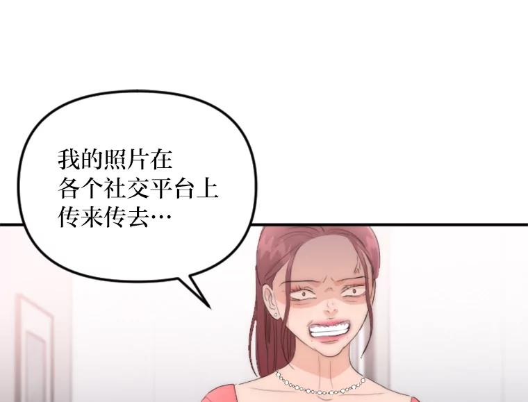《人间市场》31.奔赴战场 第80页