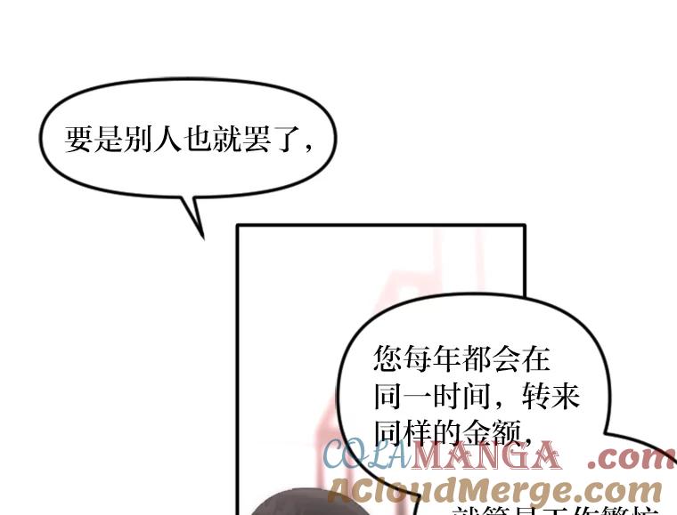 《人间市场》31.奔赴战场 第5页