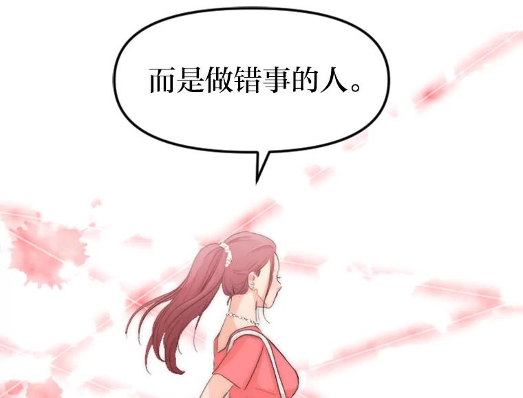 《人间市场》31.奔赴战场 第44页
