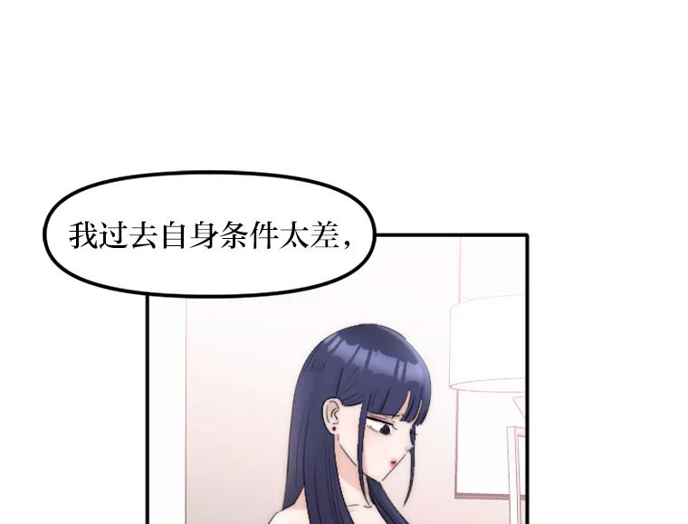 《人间市场》31.奔赴战场 第92页
