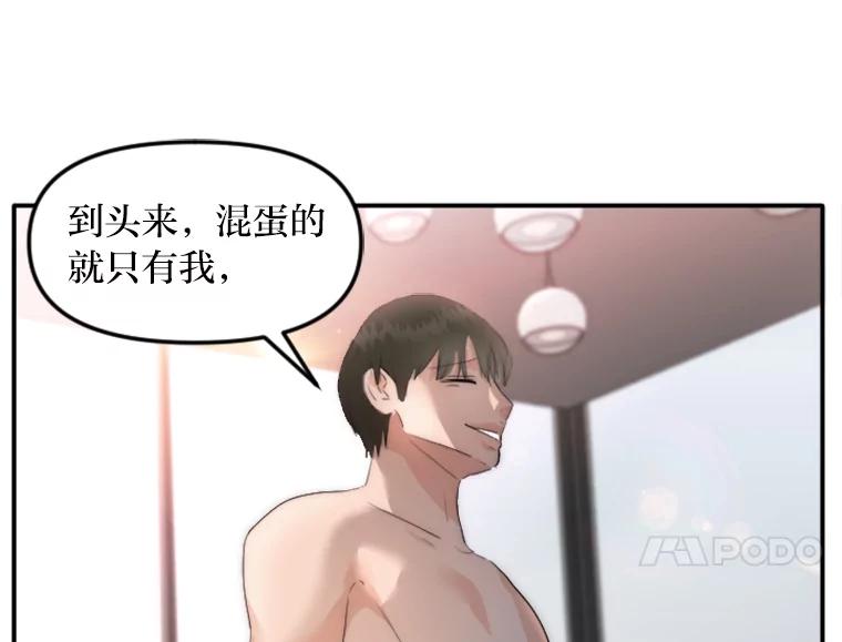 《人间市场》31.奔赴战场 第84页