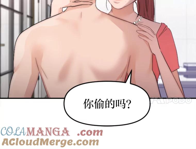 《人间市场》31.奔赴战场 第101页