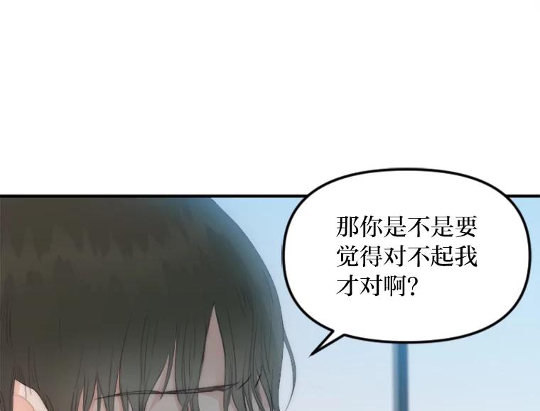 《人间市场》31.奔赴战场 第86页