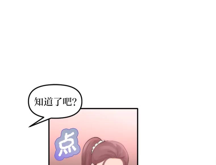 《人间市场》31.奔赴战场 第38页