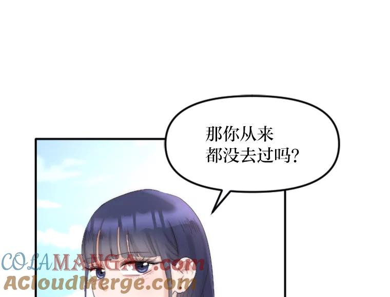 《人间市场》31.奔赴战场 第13页