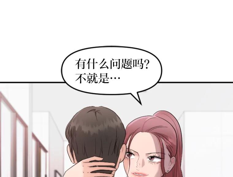 《人间市场》31.奔赴战场 第100页