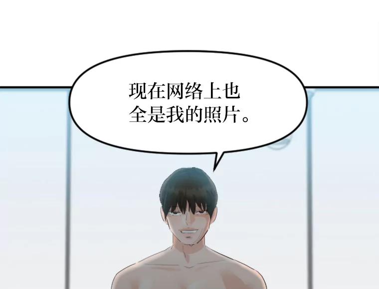 《人间市场》31.奔赴战场 第82页