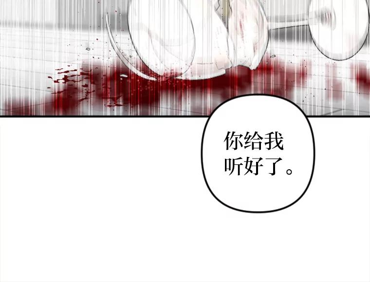 《人间市场》31.奔赴战场 第99页