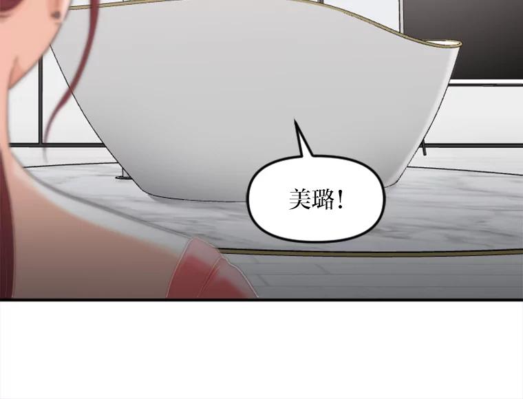 《人间市场》31.奔赴战场 第67页