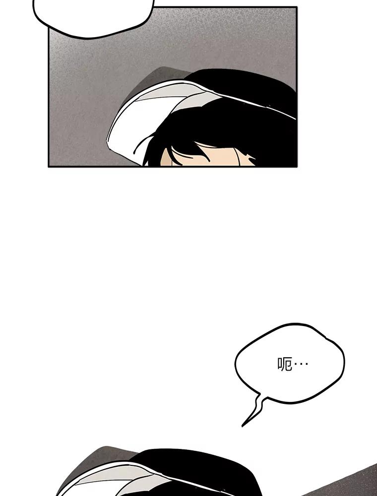 《纯黑照片》30.纵火犯 第29页