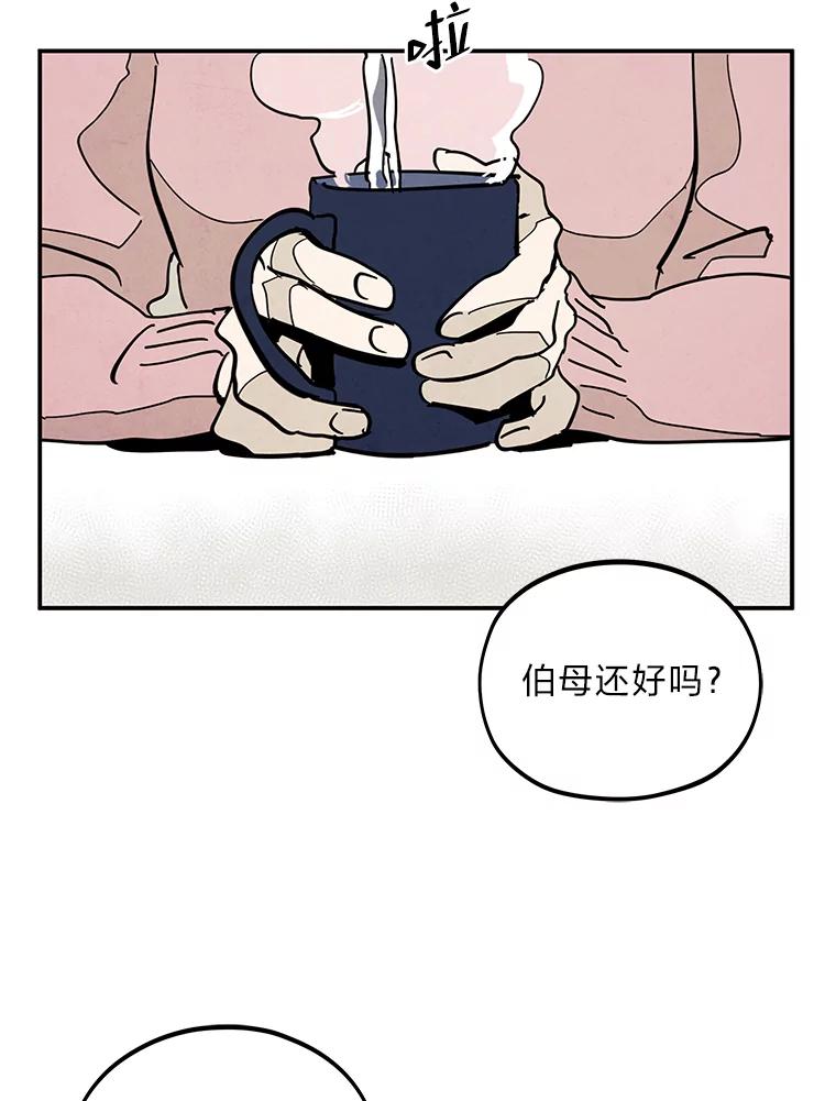 《纯黑照片》30.纵火犯 第35页