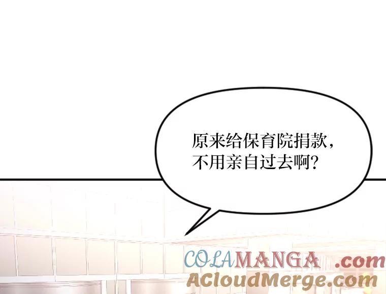 《人间市场》31.奔赴战场 第9页