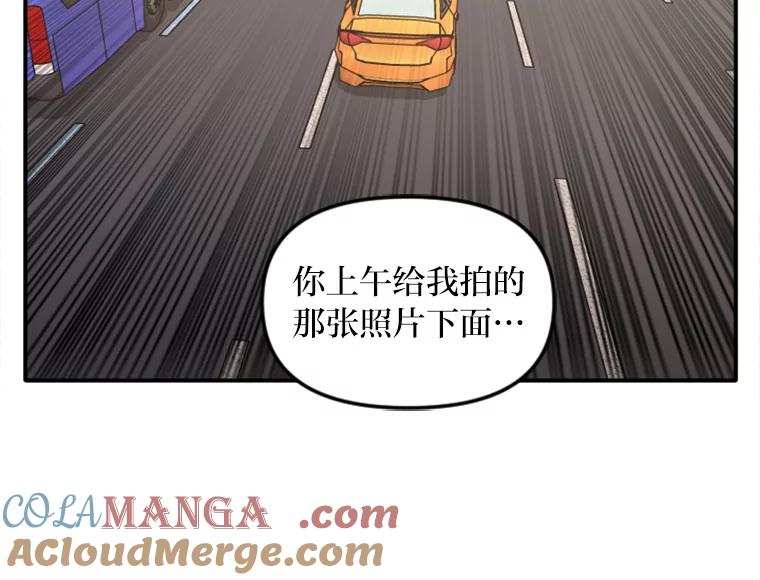 《人间市场》31.奔赴战场 第25页