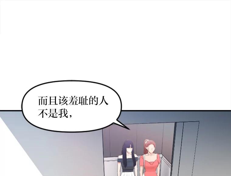 《人间市场》31.奔赴战场 第42页