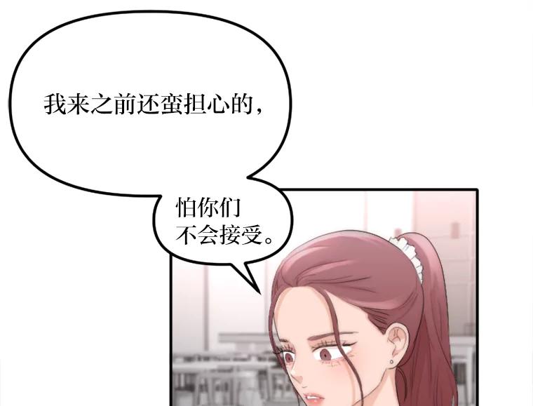《人间市场》31.奔赴战场 第3页