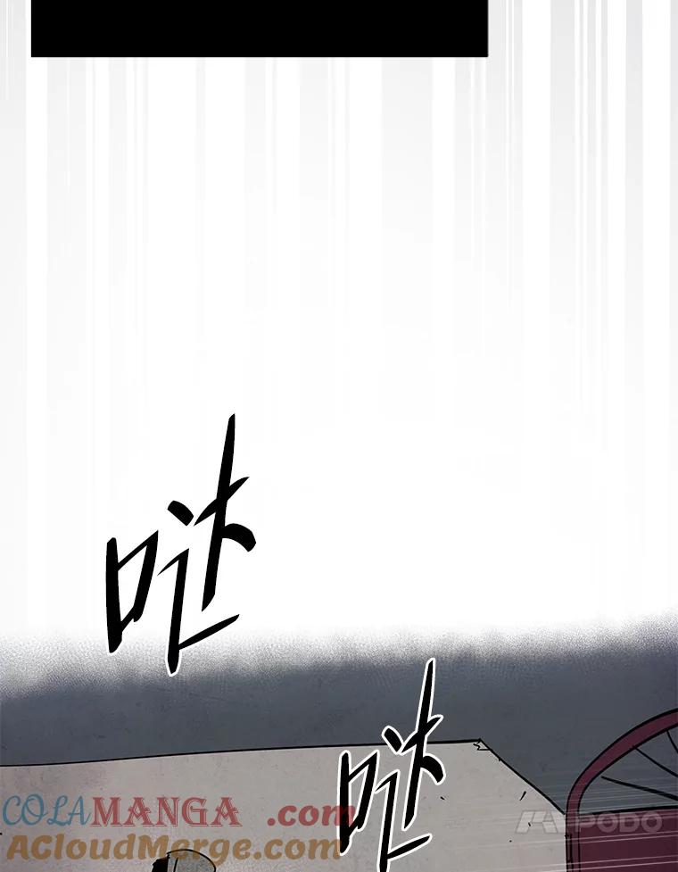《纯黑照片》30.纵火犯 第10页