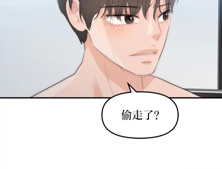 《人间市场》31.奔赴战场 第95页