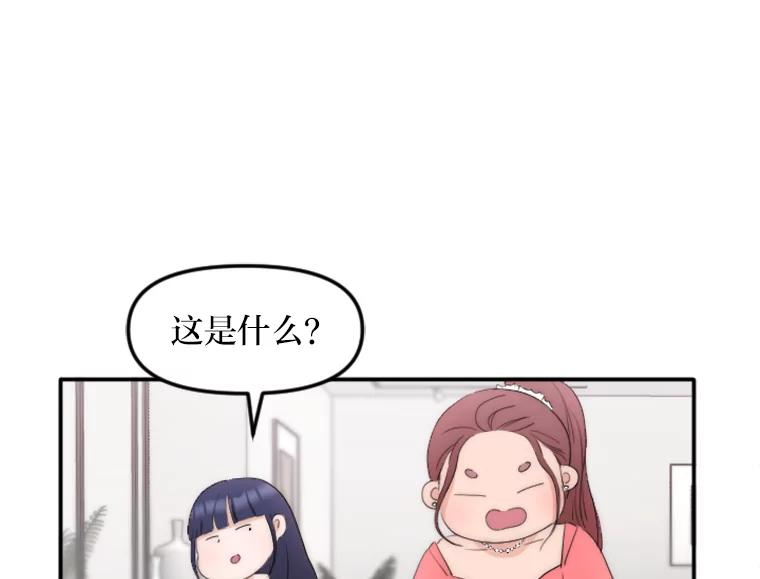 《人间市场》31.奔赴战场 第52页