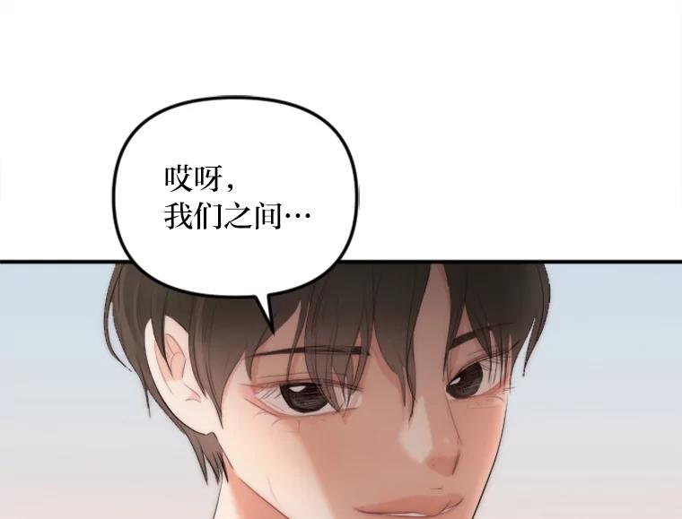 《人间市场》31.奔赴战场 第70页