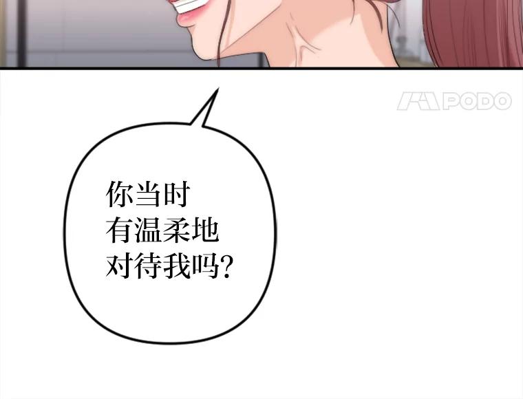 《人间市场》31.奔赴战场 第79页