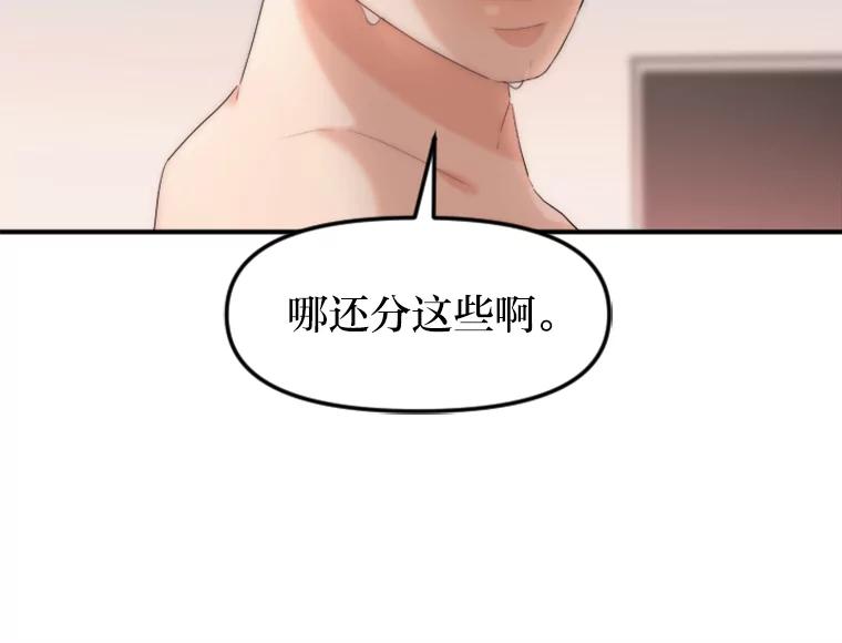 《人间市场》31.奔赴战场 第71页