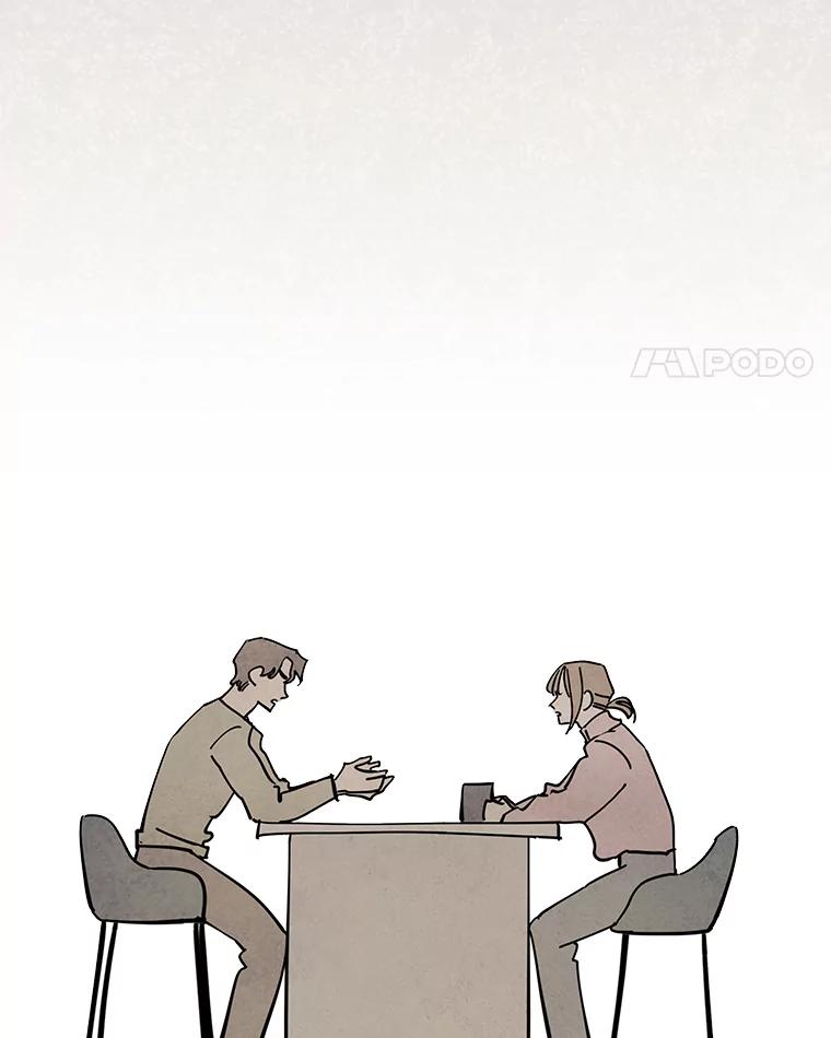 《纯黑照片》30.纵火犯 第60页