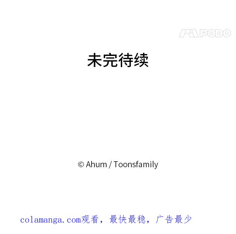 《人间市场》31.奔赴战场 第107页