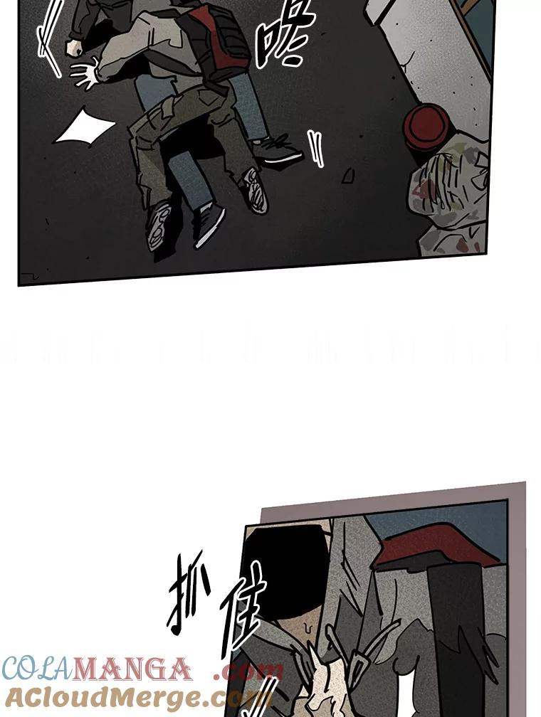 《纯黑照片》30.纵火犯 第25页